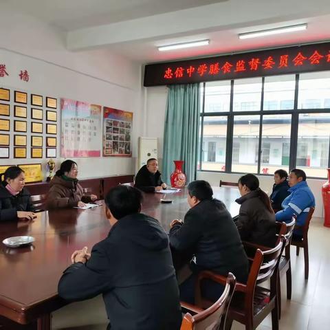 “家委监膳行，食护校园餐”——浦城县忠信中学膳食监督家长委员会入校监督工作