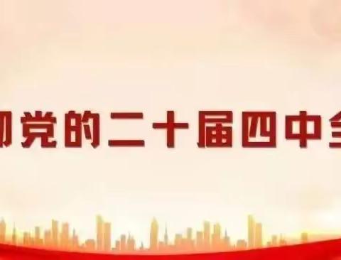 携手新程，温暖前行——2026年忠信中学寒假致家长的一封信
