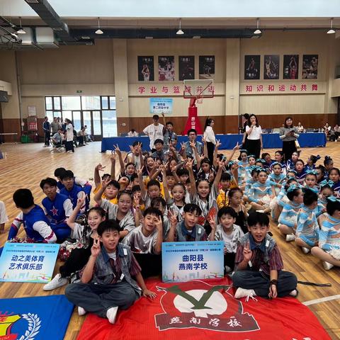奋勇争先，曲阳县燕南学校荣获保定市首届全民健身大会啦啦操比赛儿童组.少年组第一名