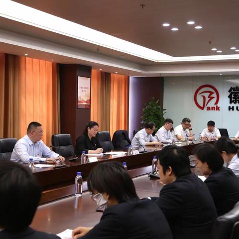 徽商银行淮北分行党委书记、行长孙震给工会干部上党课