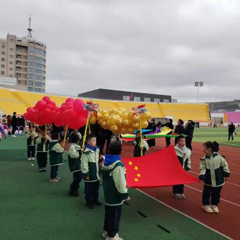 汉源镇贝乐幼儿园秋季期亲子运动会完满落幕