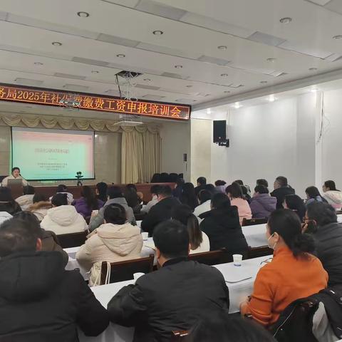 丹凤县税务局： 精心培训助力年度缴费工资申报工作