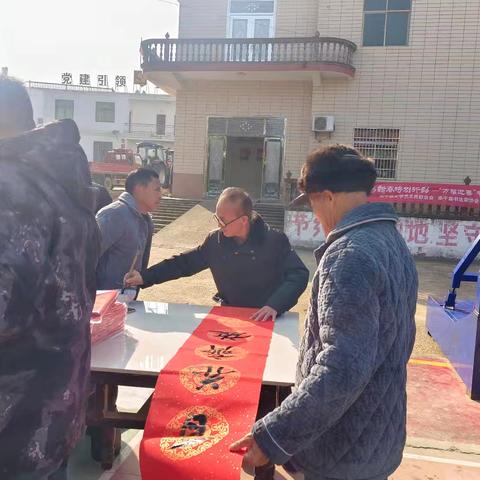 墨香迎新春 福联进万家