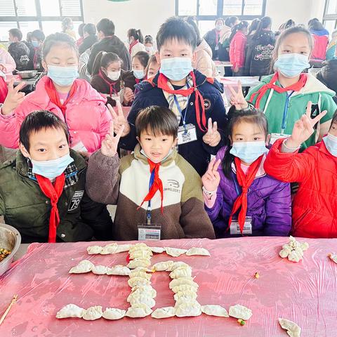 “饺香满校园，温暖迎元旦”——水南小学包饺子迎元旦暨关爱留守儿童活动