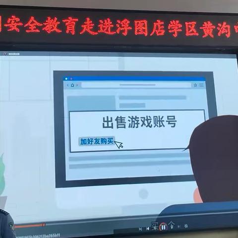 法制教育进校园，知法懂法守未来——浮图店学区黄沟中学开展校园法制安全教育讲座