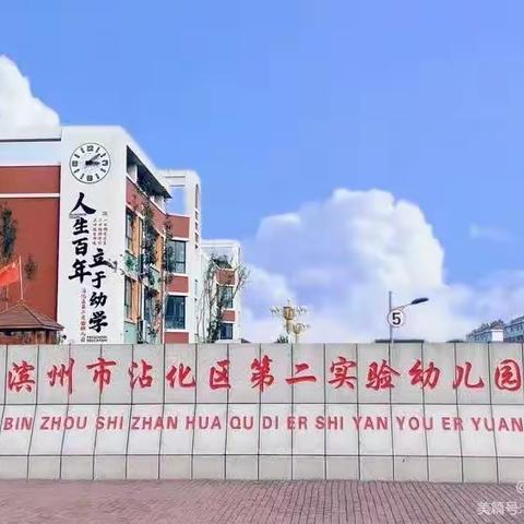 《家长叙事》我的宝贝在二幼 幸福时光 尽在二幼