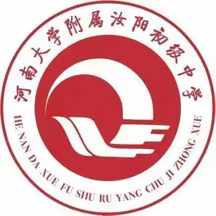 家校共育创未来   双向笃行待花开——河大瑞云中学家校联合教育交流会