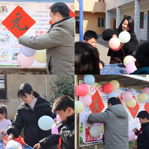 “童心同庆”——乐港镇里首小学喜迎2024元旦活动