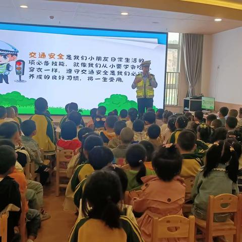 【主动创稳】平凉市幼儿园教育集团新洲嘉苑分园2023年秋季学期交通安全进校园