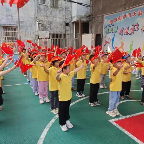 喜迎国庆，礼赞祖国--小天鹅幼儿园