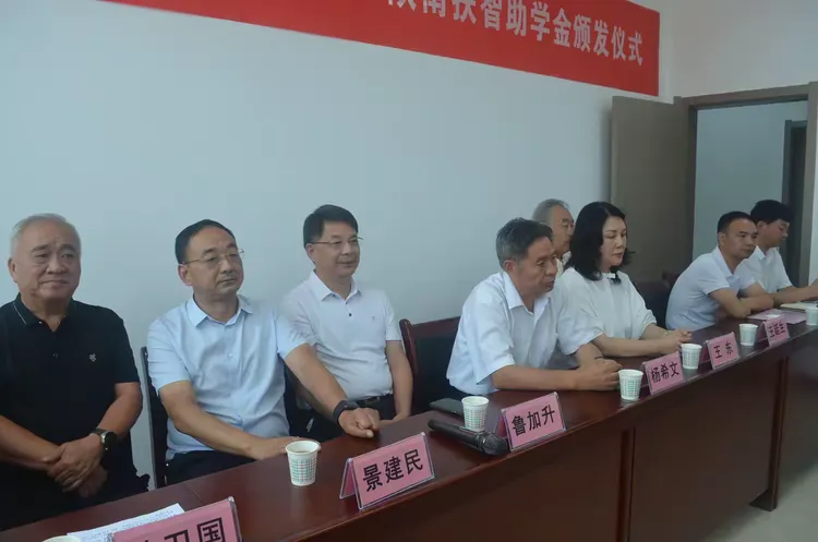 简篇-闽陕联姻山海情
爱心如炬照前程
洛南县景村中学 郭夏季