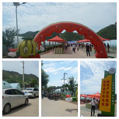 洛南县古城镇举行宁农瓜果产业园西瓜上市暨农特产品展销活动