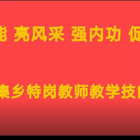 春风十里，不如教研有你