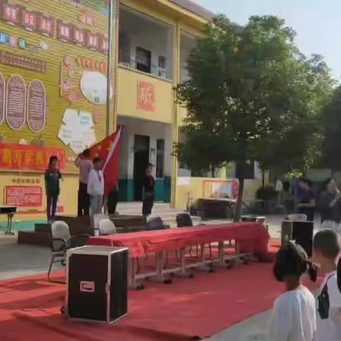 十林镇西岗小学秋季开学典礼