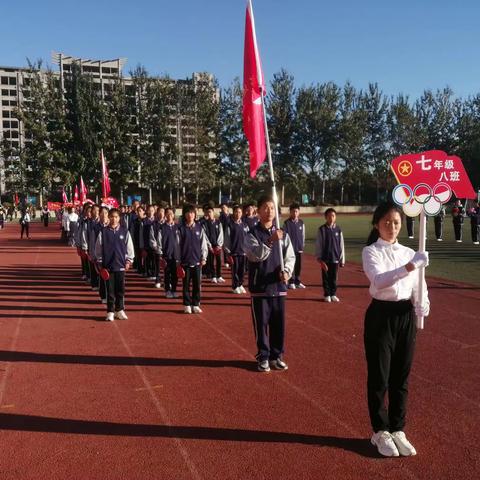 平度实验中学2023年秋季田径运动会——七（8）班美篇