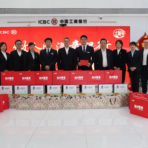 西安分行党委书记、行长杨永生赴高新支行开展年终决算慰问