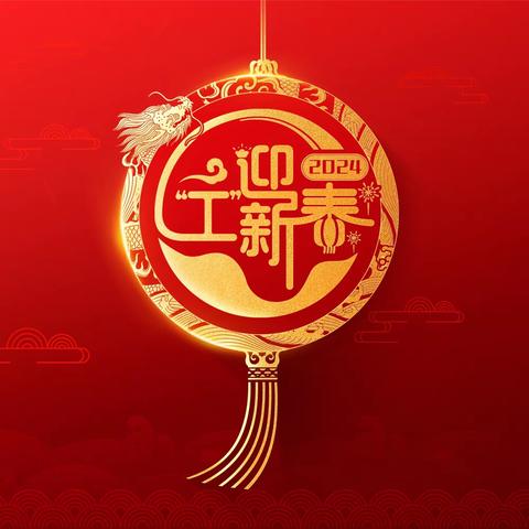 【高新青创营 第十二期】 青春建功开门红 团结奋斗勇争先