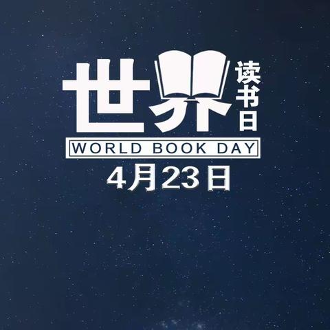 关爱学生幸福成长——逯家堡小学“沐浴书香  携手成长”亲子共读活动