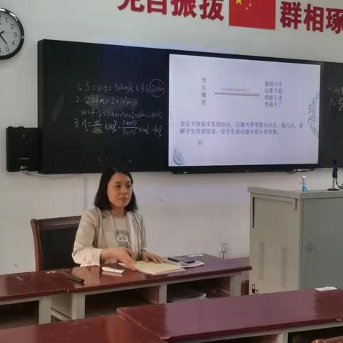 初中物理学科学业水平测试年级教研活动圆满结束