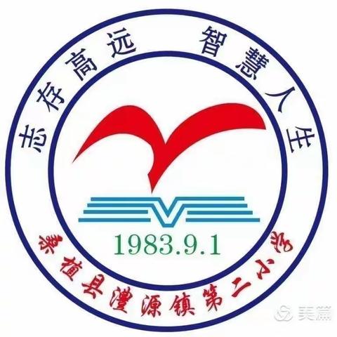 走遍红色热土，守护多彩桑植一一澧源镇第二小学四年级研学之旅