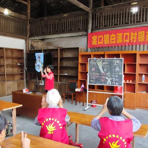 2025年春季学期第十五课