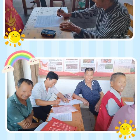 2025年秋季学期第一课