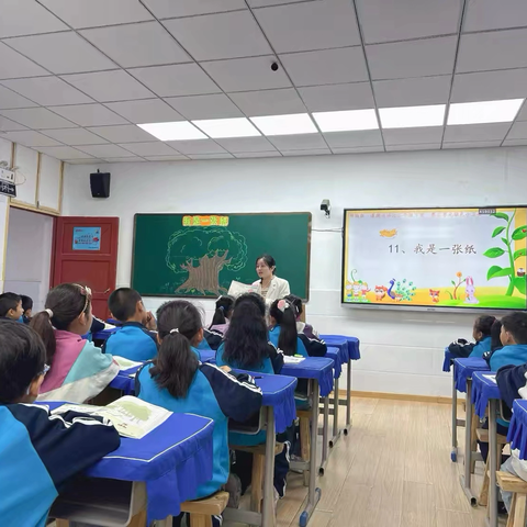 纸语传心 法润童行——马畈完小综合组道法课例展示活动