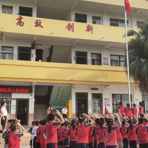 “少年儿童心向党，携手逐梦向未来”—古城小学“六一”儿童节系列活动