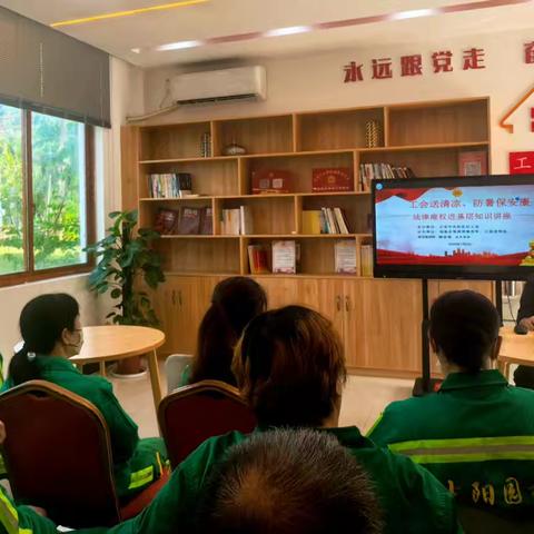 《劳动法》专题讲座—三亚市法学会法律维权进基层
