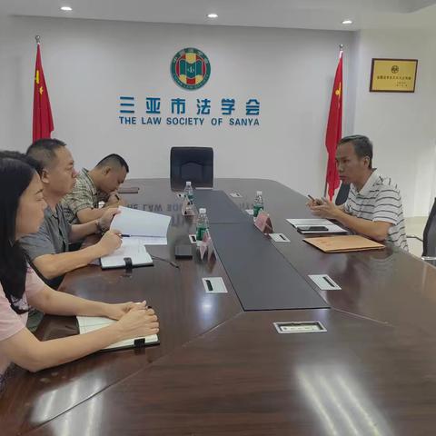 三亚市法学会与海南律师协会三亚工作站深化合作 共筑法治服务新体系