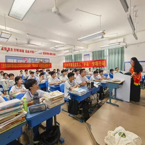 网络安全进校园 爱心守护助成长——三亚市法学会走进第三中学开展中学生网络安全普法教育