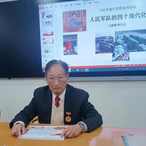 上海百老团王建刚讲好社区学校“开学第一课”