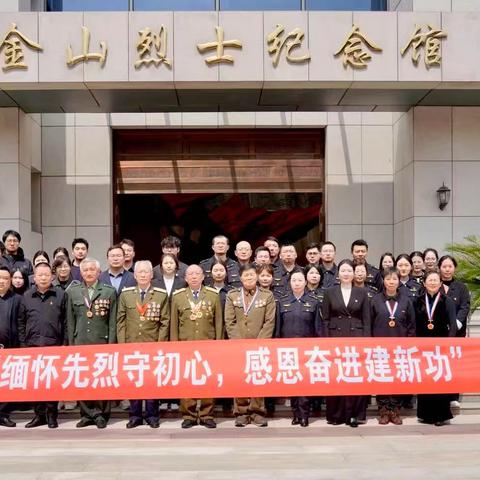“缅怀先烈守初心 薪火相传担使命”——上海百老德育讲师团联合上海中侨职业技术大学建筑工程学院、金山卫市场监督管理所举行清明祭扫德育主题活动