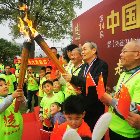 大手牵小手 长征精神薪火相传 ——上海百老德育讲师团指导参加第14届中国民间徒步节暨鸿徒马拉松活动