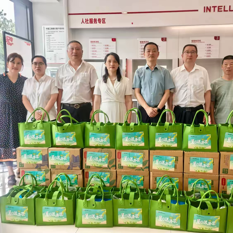 湖北分行工会“夏送清凉”慰问活动走进咸宁情系员工关爱社会