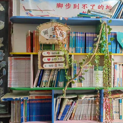 阅读点亮童年，书香伴我成长———五年级一班读书活动纪实