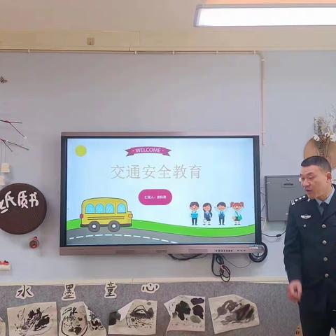 华东师范大学弋阳实验幼儿园中五班家长进课堂——《交通安全教育》