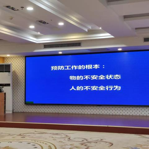 （幼儿组）“安全发展—预防为主”2023年梧州市中小学(幼儿园)教师安全素养提质培优实操培训班结业篇