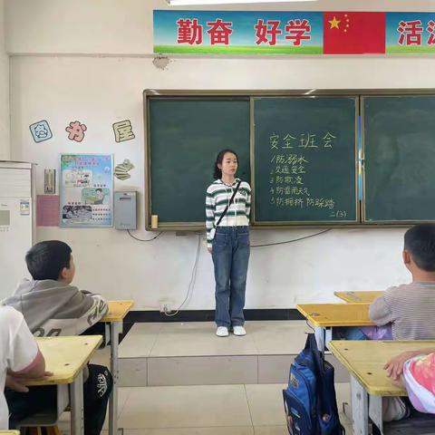 “关爱学生 幸福成长”临漳县柏鹤集乡中心校柏鹤完小安全教育主题班会活动记录