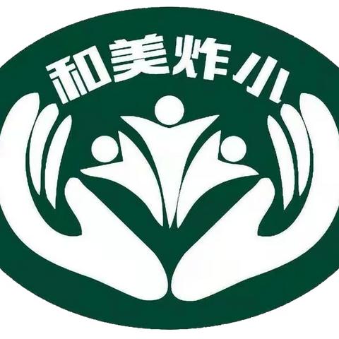 【红领巾研学】走进“数智”城管  感受中国便捷——宣化区炸子市街小学走进数字化城市管理中心