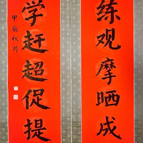 【争一流 当冠军】拉练观摩晒成效  比学赶超促提升——炸子市街小学拉练观摩纪实