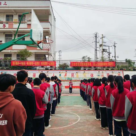 【党建引领】潮起三月三，奋进新征程——苍梧县旺甫镇合水初级中学庆祝三月三活动