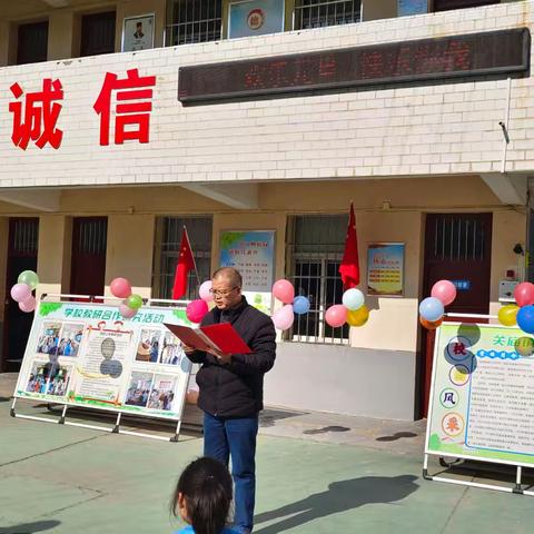 欢乐元旦 快乐你我 ——双胜小学2025年庆元旦趣味活动精彩瞬间