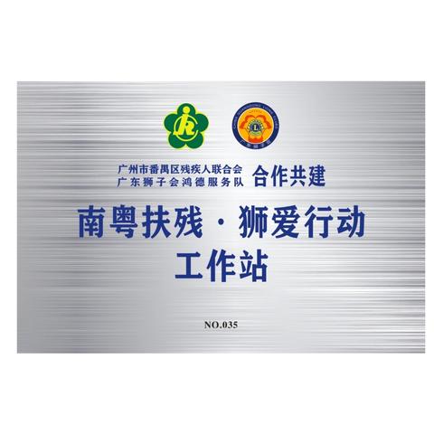 【中华慈善日特别行动】点亮康复之路：为听障儿童送去“无声却有力”的打印支持！