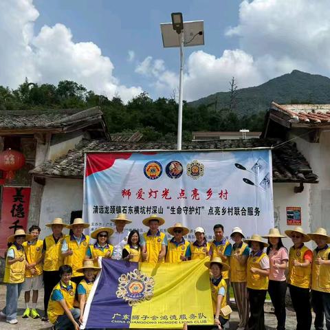 狮爱灯光照亮石东村，1600米山路点亮乡亲暖心灯