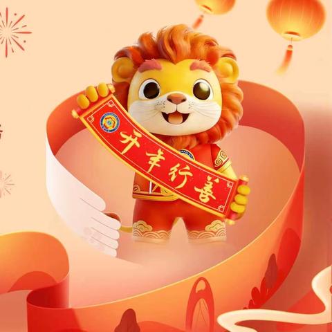 开年行善┃用心守护每一份“听见世界”的可能