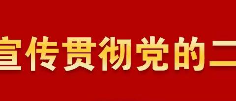 积极响应三孩政策 促进人口均衡发展