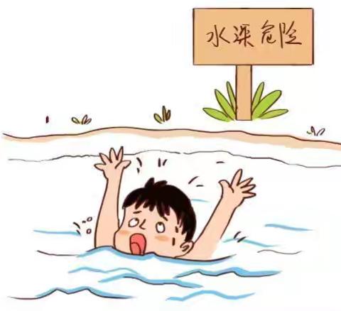 珍爱生命 预防溺水——希望小学防溺水自救宣传篇