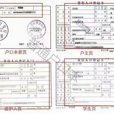 都安瑶族自治县安阳镇第五小学2023年秋季学期一年级招生简章