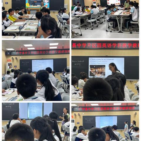 共研教学之法，同筑成长之路——广宁县中学片区四英语学科教学教研活动在我校举行